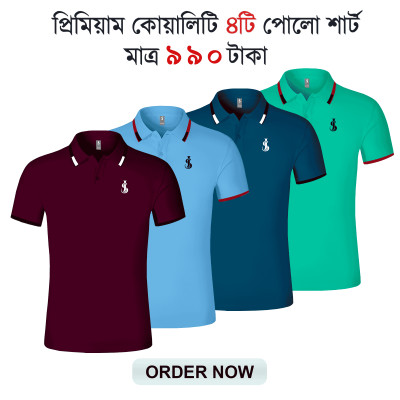 4pis Combo Polo T-shirt For Men