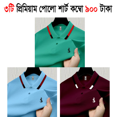 3pis Combo Premium Quality Polo Shirt