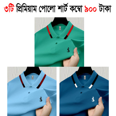 3pis Combo Premium Quality Polo Shirt