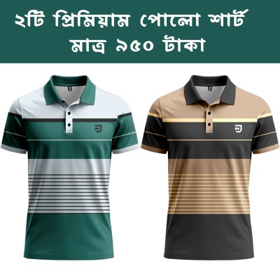 2 Combo All Over Sublimation Striped Polo Shirts for Men