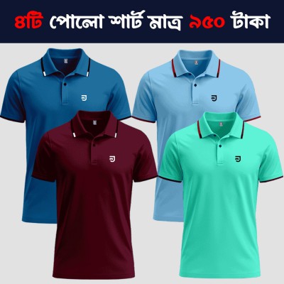 4pis Combo Premium Quality Polo Shirt