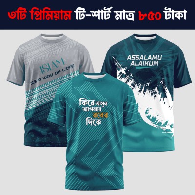 3 Combo Premium Islamic Message T-Shirt
