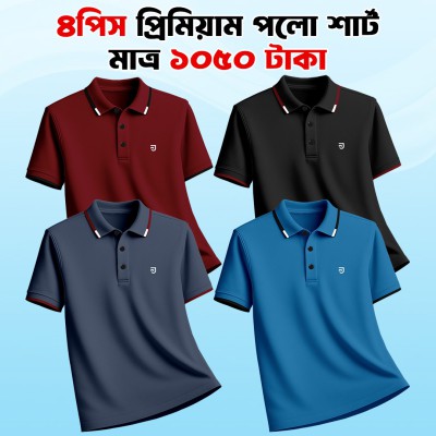 4 Combo China PK Premium Polo Shirt