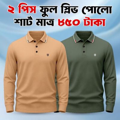 2pis Combo Premium Full Sleeve Polo Shirt