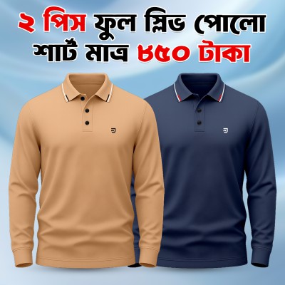 2pis Combo Premium Full Sleeve Polo Shirt