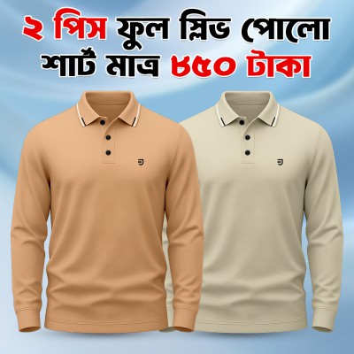 2pis Combo Premium Full Sleeve Polo Shirt