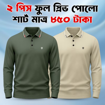 2pis Combo Premium Full Sleeve Polo Shirt