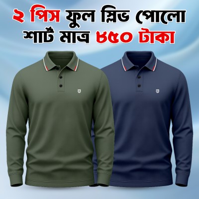 2pis Combo Premium Full Sleeve Polo Shirt
