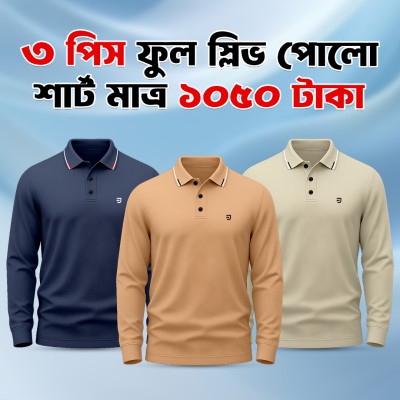 3pis Combo Premium Full Sleeve Polo Shirt