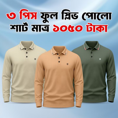 3pis Combo Premium Full Sleeve Polo Shirt