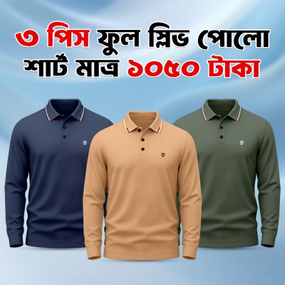 3pis Combo Premium Full Sleeve Polo Shirt