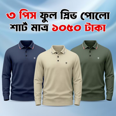 3pis Combo Premium Full Sleeve Polo Shirt