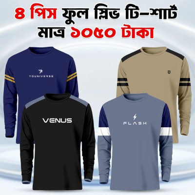 4 pis Full Sleeve T-shirt For Men