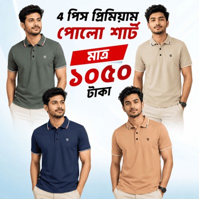 4 Combo China PK Premium Polo Shirt