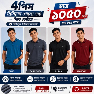 4 Combo China PK Premium Polo Shirt