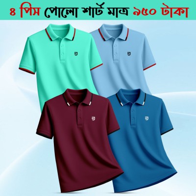 4Pcs Half Sleeve P K Polo T-shirt For Men