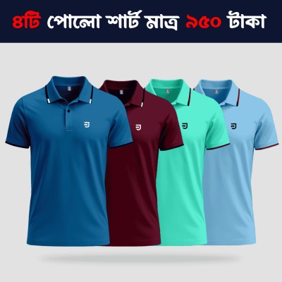 4pis Combo Premium Quality Polo Shirt