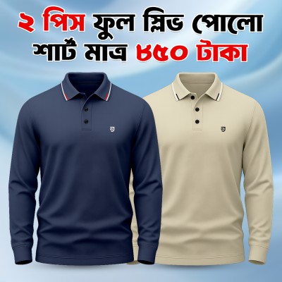 2pis Combo Premium Full Sleeve Polo Shirt